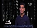 هنا العاصمة محمد عزمى نفسي أشتغل وكل الجهات الحكومية ترد فوت علينا بكرة