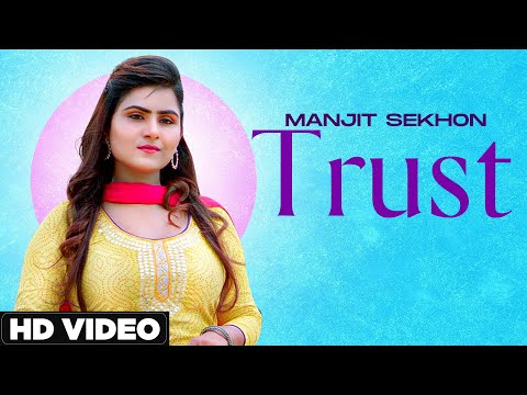 Trust(OFFICIAL VIDEO) | Harinder Sohal | Aman Rajput | Kiran Shergill | Gurpreet Baidwan
