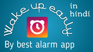 Wake up early By best alarm app / ( in hindi) screenshot 3