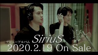 SiriuS「天国への階段」レコーディング風景