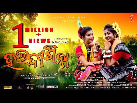 Haladi Gina | Priyanka & Lima | New Sambalpuri music video 2020 | Gitanjali Podh | Everything for U