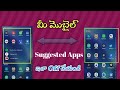 How To Off Suggested App in Mobile 2026 | Ads Remove Unwanted Apps BALA TECH TELUGU