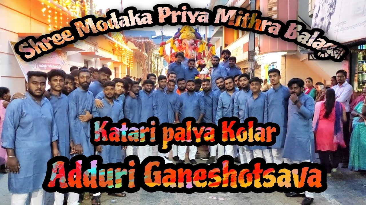 17th year ,Shree Modaka Priya Mithra Balaga ,Adduri Ganeshotsava ,Katari palya Kolar - 02
