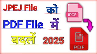 JPEG file convert to PDF file