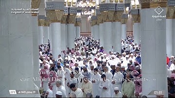 سورة البقرة : ٦٧ - ١١٤ | صلاة التهجد ليلة ٢٩ رمضان ١٤٤٥ هـ | فضيلة الشيخ أ.د.محمد برهجي