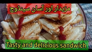 Sunday special #mazedar  sandwich #tasty and delicious ?#mazedar nashta