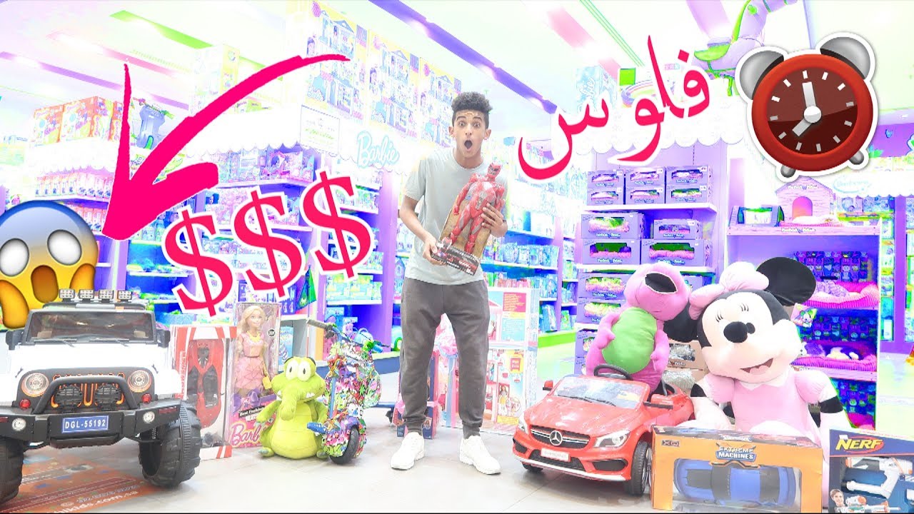 5 ألعاب لن تستخدمها ثانية واحدة بعد مشاهدة هذا الفيديو Youtube
