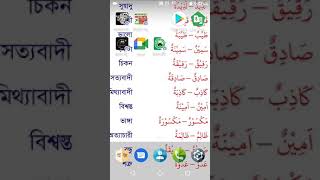 how to typing arabic screenshot 4