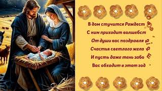 С Рождеством Христовым!Александр Кэтлин – Волшебная музыка (Опус 18)