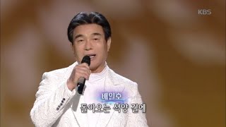 배일호 - 황토 십 리 길 [가요무대/Music Stage] 20200127
