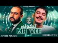 Hichem TGV X Amine Matlo C était Prévu تكوني مافي Remix By Omar Serhane 