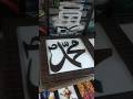 Arabic Calligraphy Ideas ❤️😍✍️💥##shortvideo ##art ##painting