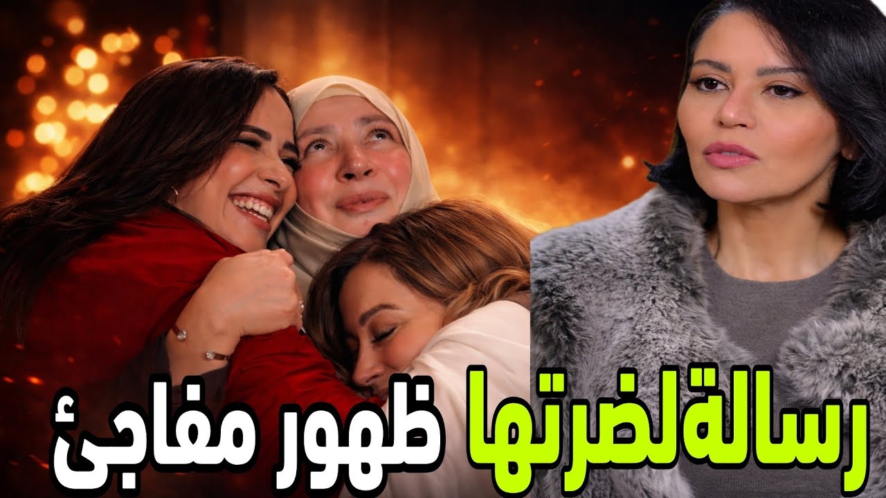 ظهور مفاجئ لعبلة كامل!وياسمين عبد العزيز في إعلان فودافون ولقاء الخميسي تكيد ضرتها!
