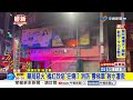 屋主"點蠟燭未熄滅"外出竄火! 藥局惡火"橘紅烈焰"狂燒│中視新聞 20260627