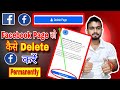 Facebook Page Ko Delete Kaise Kare | Delete Facebook Page Permanently | 360 Information