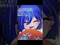 涼海ネモの笑い声がシオンタウンと一致