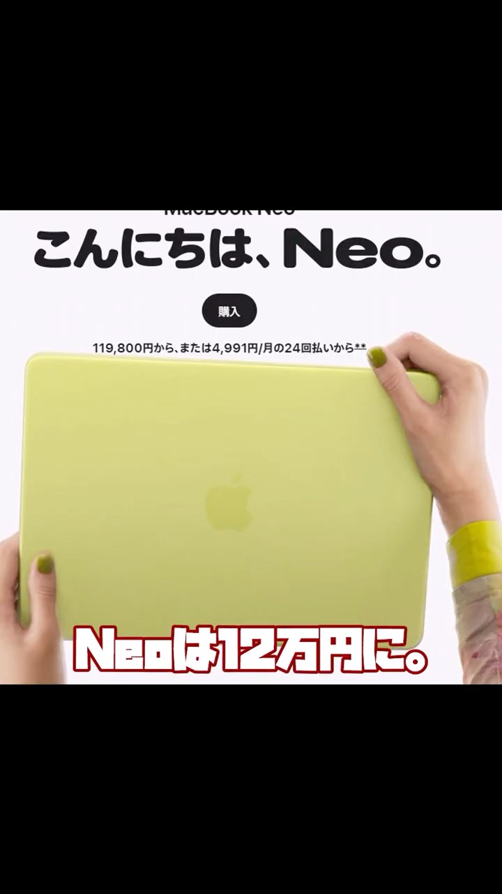 Appleストアで直接買いました早い物勝ちです Are Apple products getting a price hike across the board? #shorts