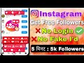 How to get 10k  followers on instagram 2024