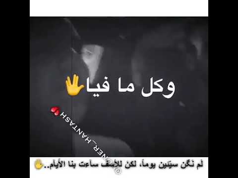بعد الحب ده كلو يا غالي قلي ازاي ابعد وانساك