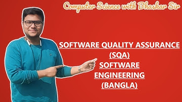 SOFTWARE QUALITY ASSURANCE (SQA) | SOFTWARE ENGINEERING (BANGLA)