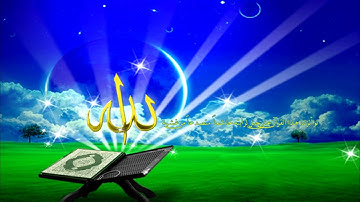 سورة الأنعام 1 - 12- القارئ محمود الدمرداش