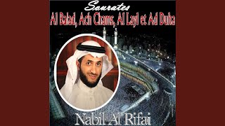 Sourate Al Balad (Quran)