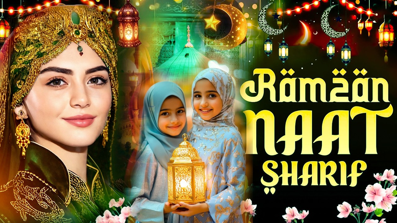 🌙 2026 Ramzan Mubarak Naat Sharif | Most Beautiful Ramadan Special Naat Sharif - Naat Pak Urdu