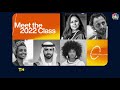 Wef young global leaders class of 2022