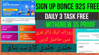 Sign Up Bonce 92Without Investment Daily 3 Task Free Skytasks.ccwithdrew Proof.cc