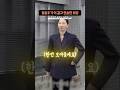 이 갈고 연습했던 ‘워킹 보여주는 장윤주‘ Mp3 Song