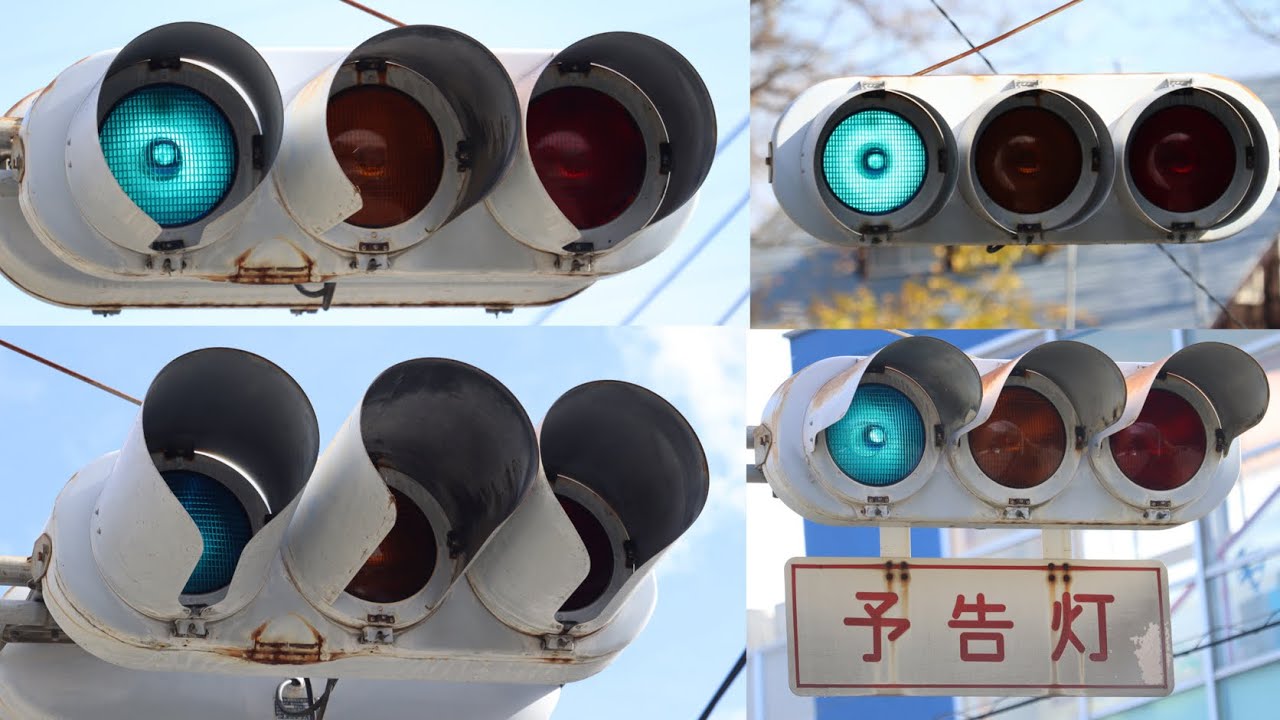信号機本物小糸工業製の車両信号機西日対策レンズロングフード 珍しい信号機】黄色だけフードが違う小糸濃色格子レンズが設置されて