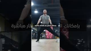 افضل وقت للتمرين في رمضان 