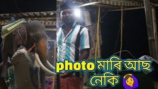 Subscriber এজনক লগ পই গল