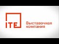 Работа в компании ITE