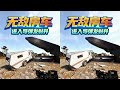 Rust第二部:無敵房車硬闖導彈發射井 #Rust,生存游戏,导弹发射井,无敌房车,射击游戏