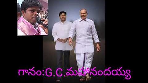 Jayaho jagananna
