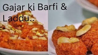 Gajar Ki Barfi | Carrot Barfi | Gajar Ka Laddu | Gajar Ka halwa | Easy Recipe In Hindi