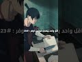 اندر ايدج 