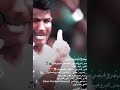 اشهد له يا بيليه 