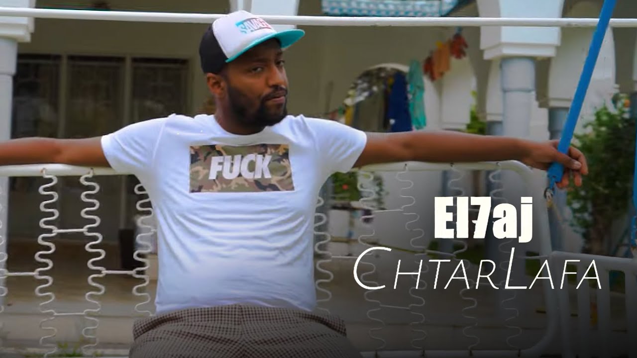 EL 7AJ - Chtar Laffa (Official Music Video)