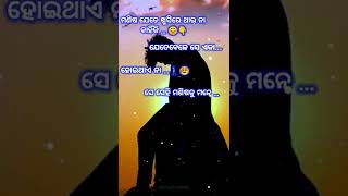 Odia New Sad Status Odia New Sad Whatsapp Status Video