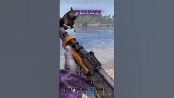 MagicRust-сервера на любой вкус #magic #rust #magicrust #pubgmobile #memes #раст #реки #stillwater