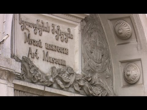 მუზეუმის საერთაშორისო დღე