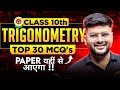 TOP 30 MCQs on Trigonometry Class 10 Maths in 1 Video I Class 10 Maths Trigonometry MCQ I Board Exam