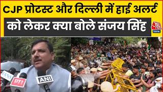 CJP Protest Latest News | Sanjay Singh का PM मोदी पर हमला, बोले- ‘एक चोर को बचाने के लिए दिल्ली बंद’
