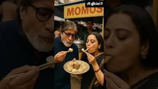 Amitabh bacchan aur Rekha momos #ai #amitabhbacchan #rekha #shorts #shortsfeed #funnyvideo