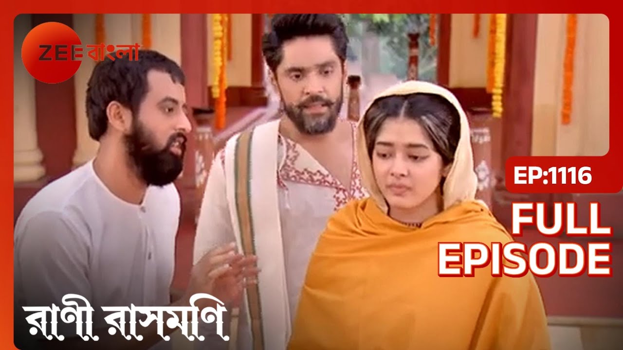 EP 1116 - Рани Рашмони - Индийское бенгальское телешоу - Же Бангла