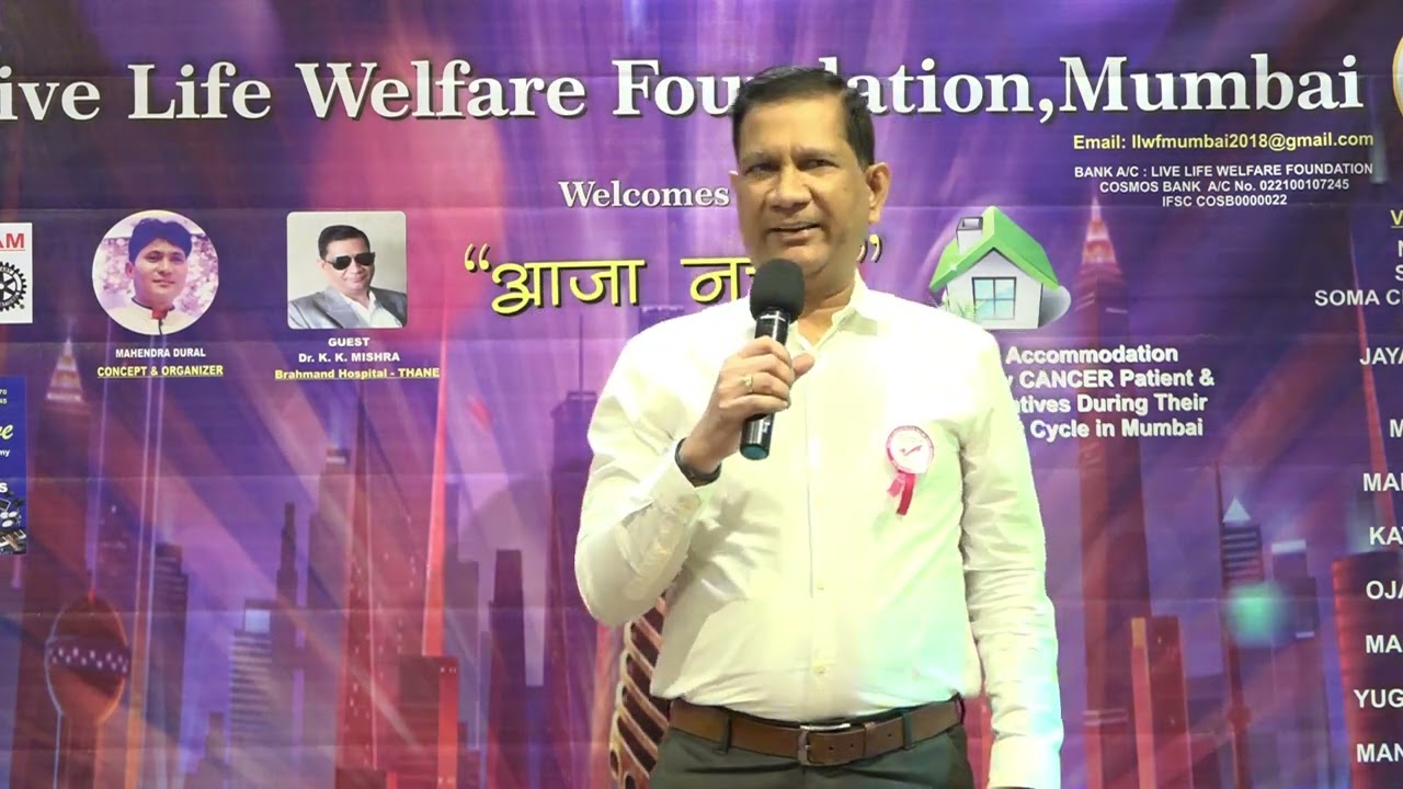 Dr. K. K. MISHRA On Stage - LLWF { 22.11.2022 }