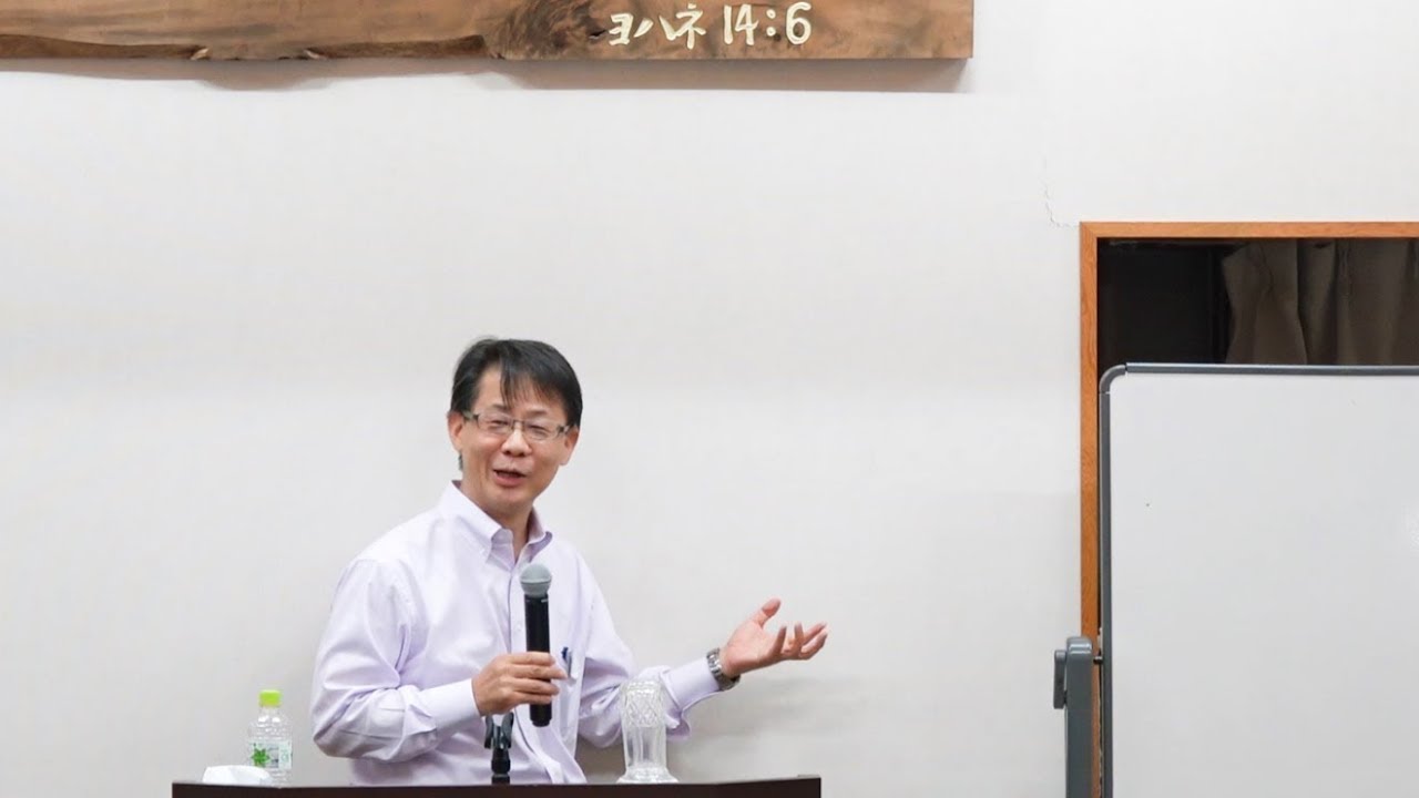 イエス・キリストの十字架にあらわされた神さまの愛