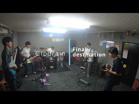 clodrain 「Final destination」